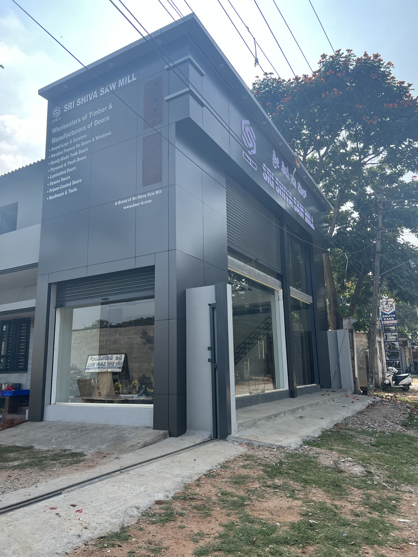 Sri Shiva Saw Mills showroom and workshop facility front, Mysore